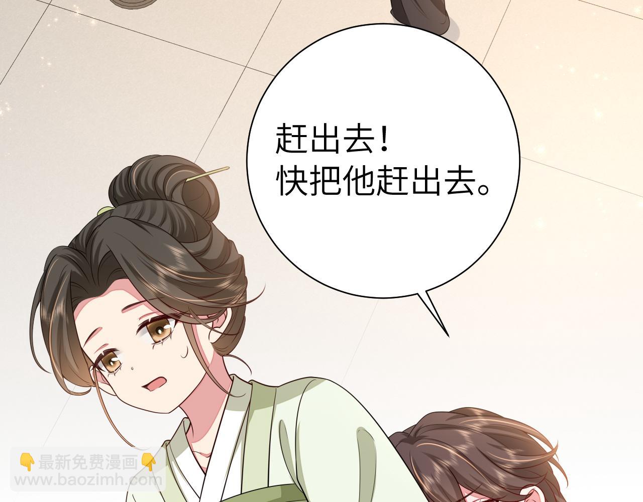 第112话 把他赶出去！33