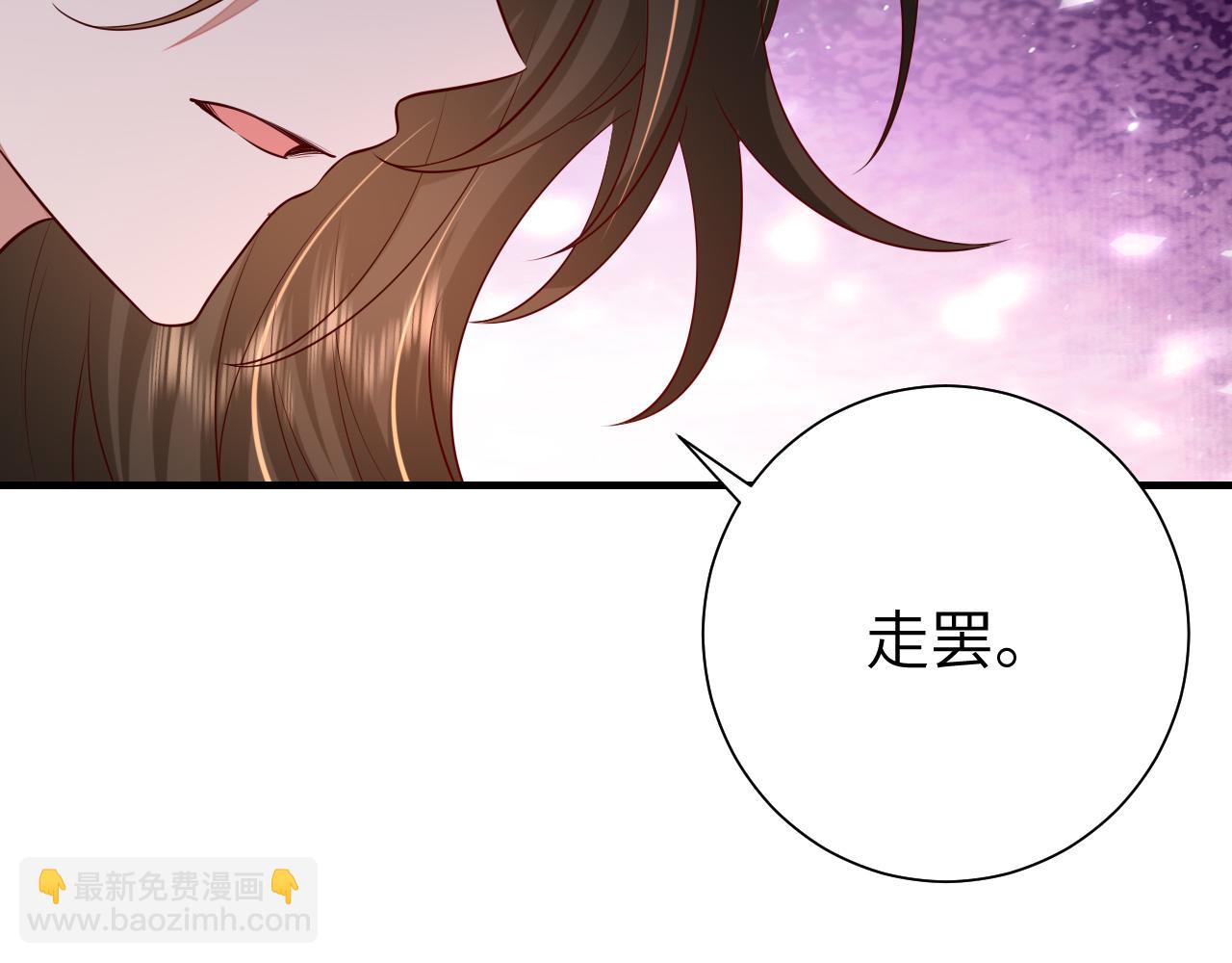 第112话 把他赶出去！42