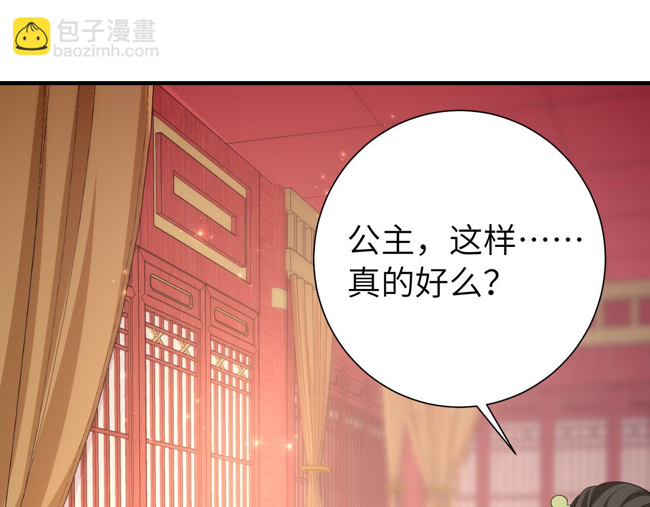 第112话 把他赶出去！50