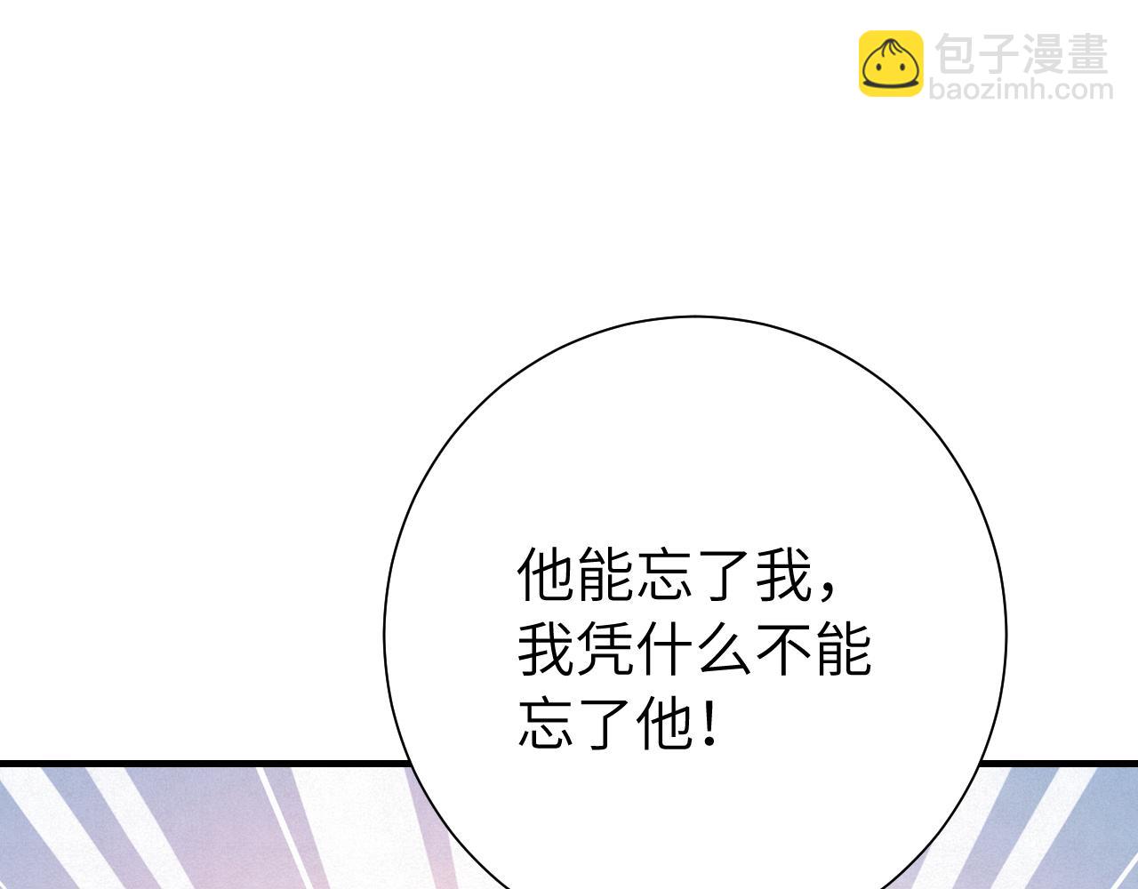 第112话 把他赶出去！61
