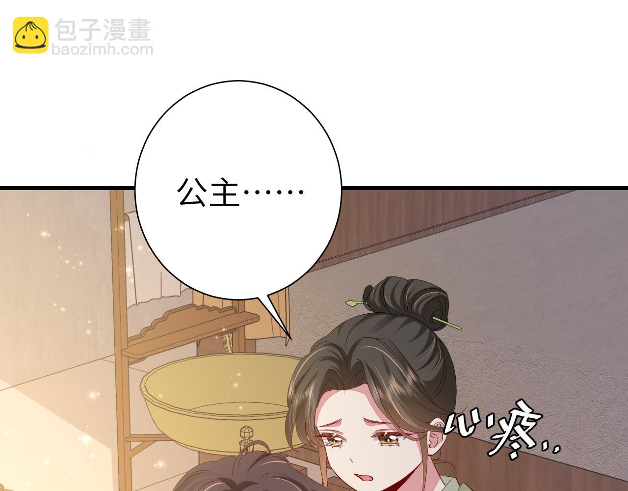 第112话 把他赶出去！65