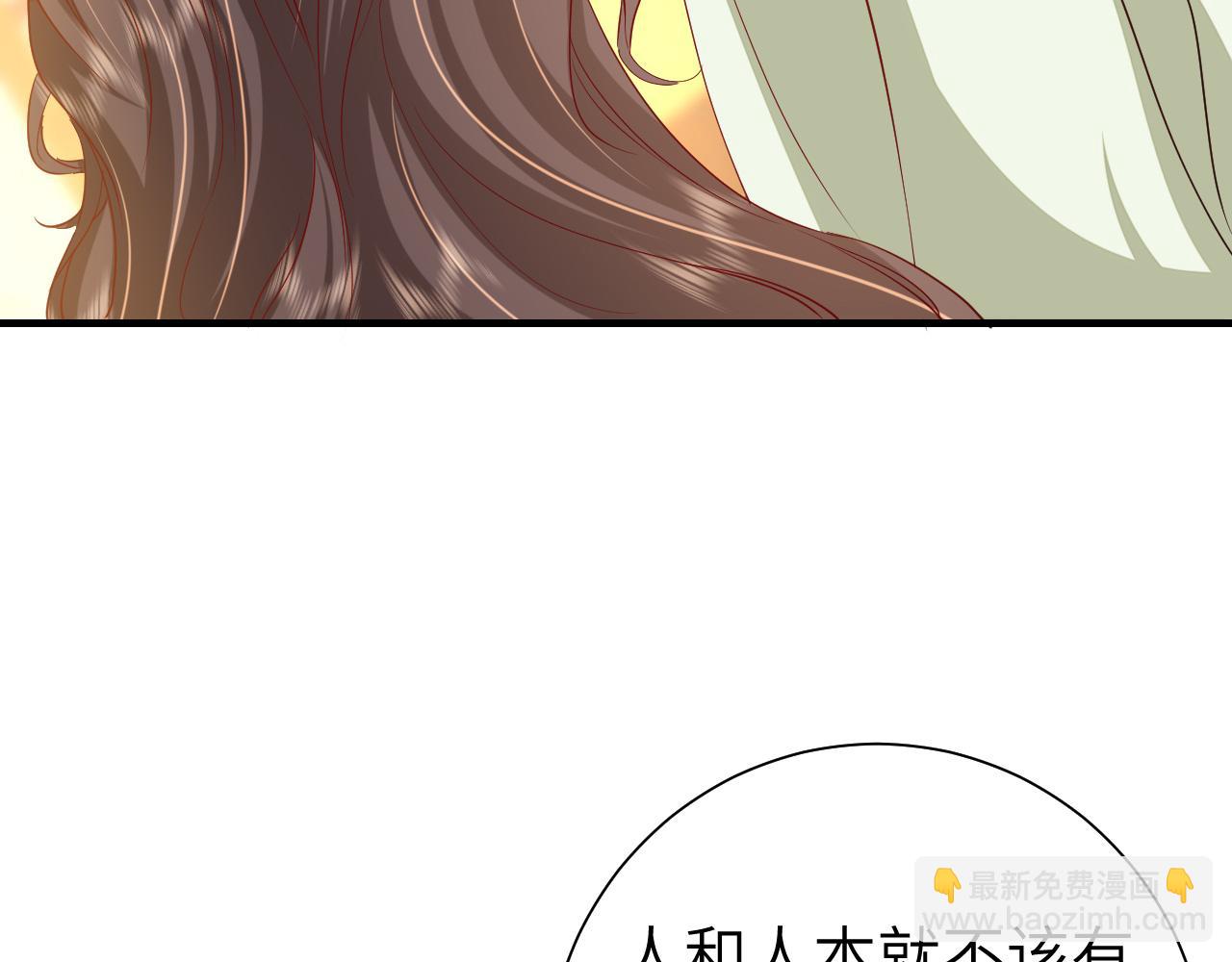 第112话 把他赶出去！72
