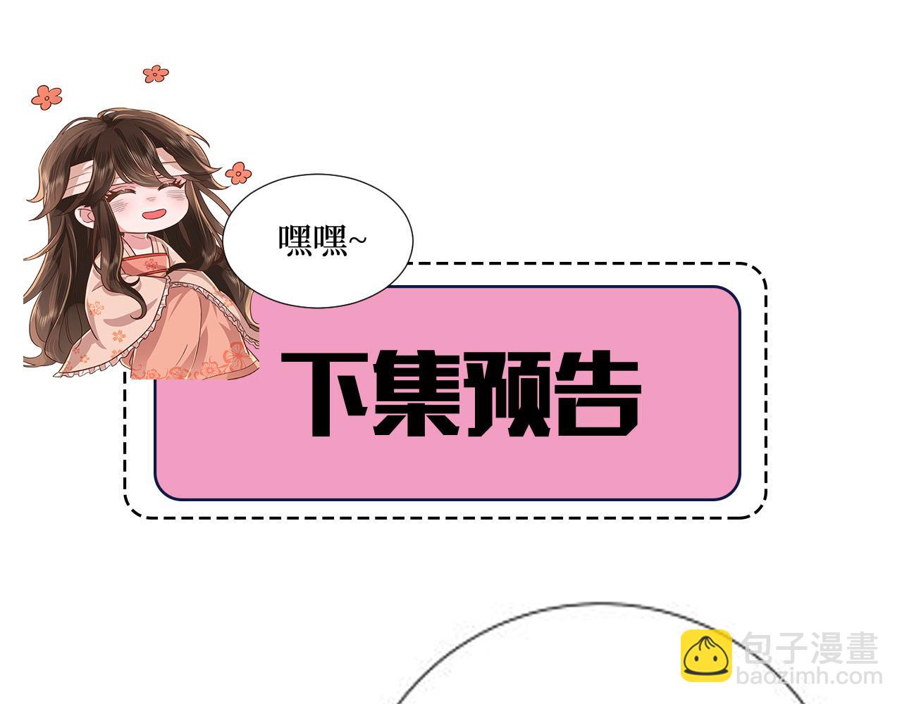 第112话 把他赶出去！93