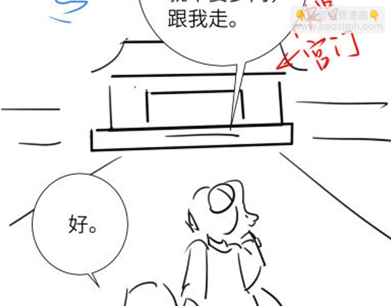 第112话 把他赶出去！97
