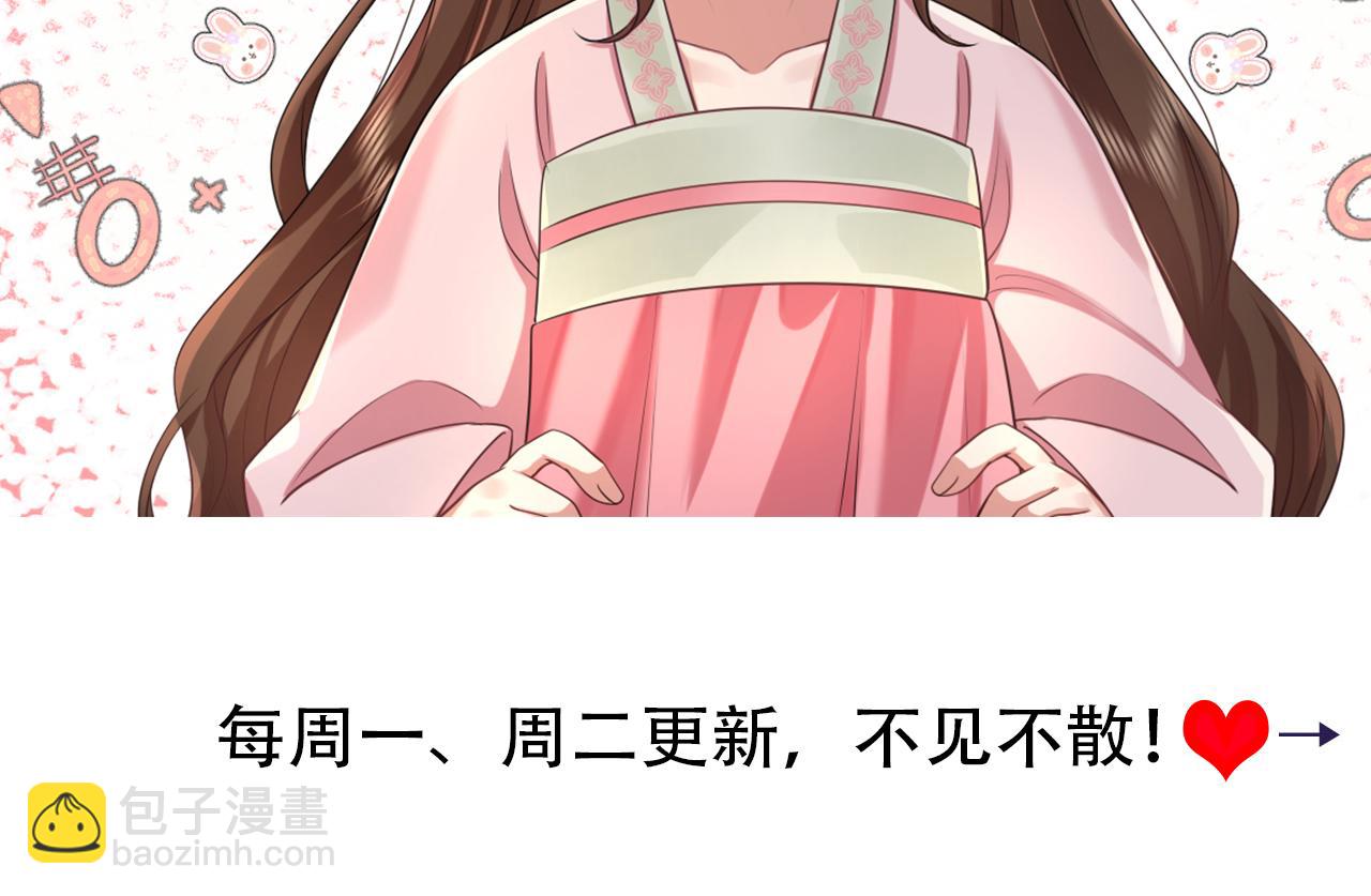 第115话 七公主专属狗洞！107