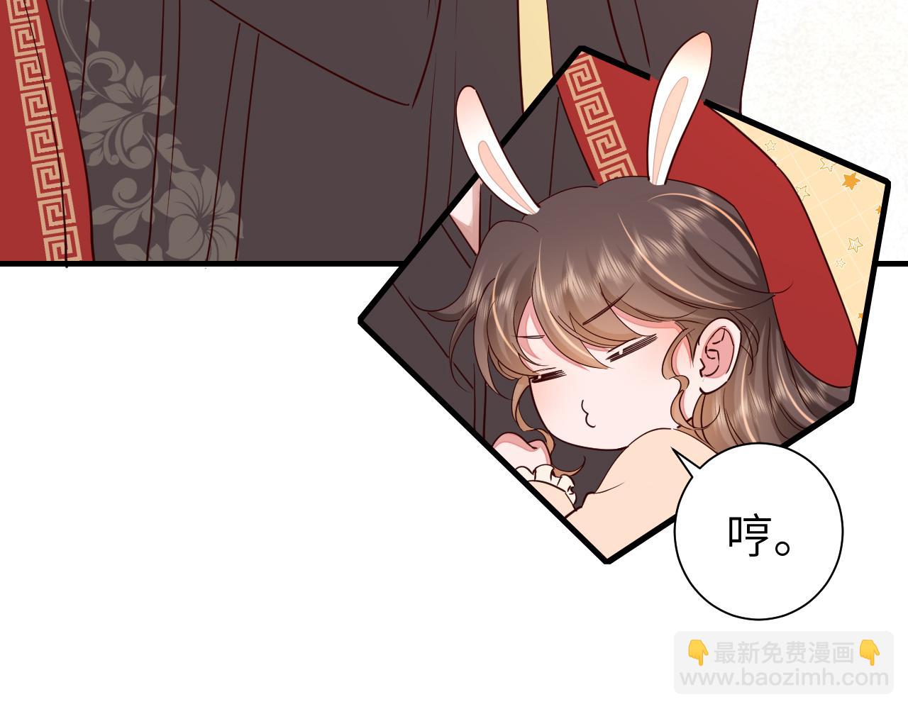 第115话 七公主专属狗洞！12