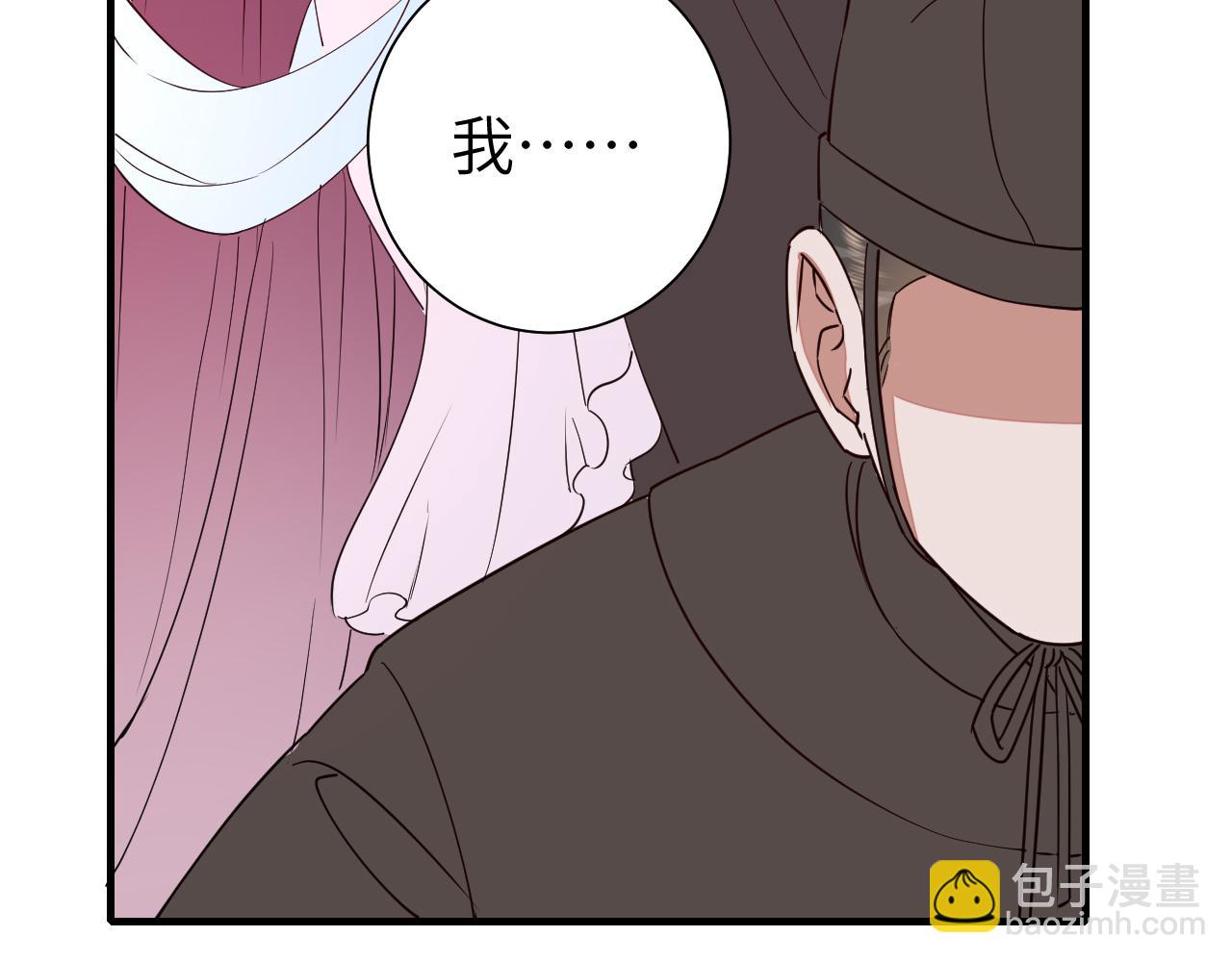 第115话 七公主专属狗洞！23
