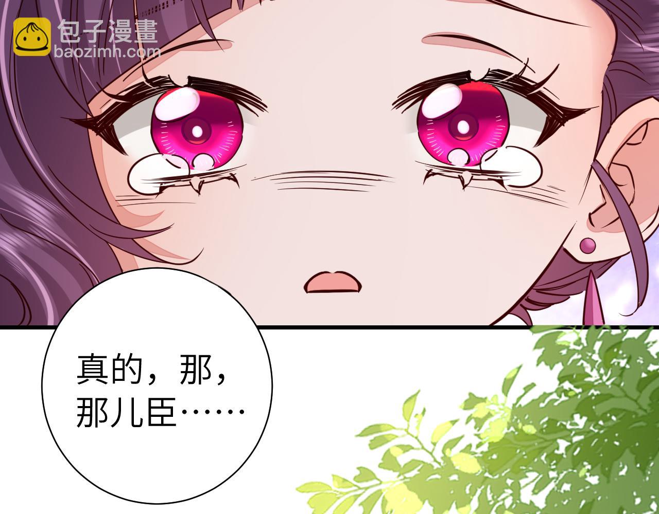 第115话 七公主专属狗洞！30