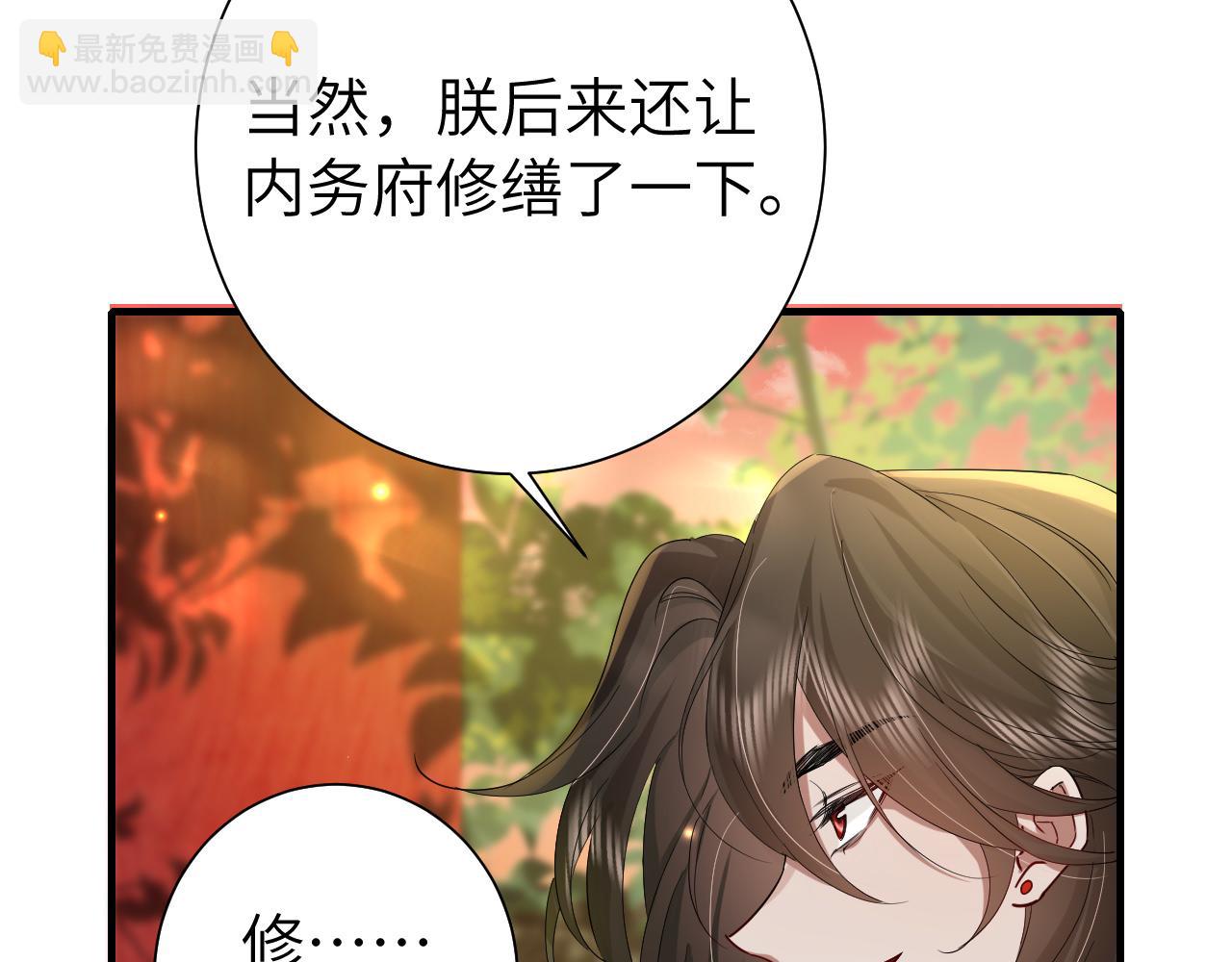 第115话 七公主专属狗洞！59