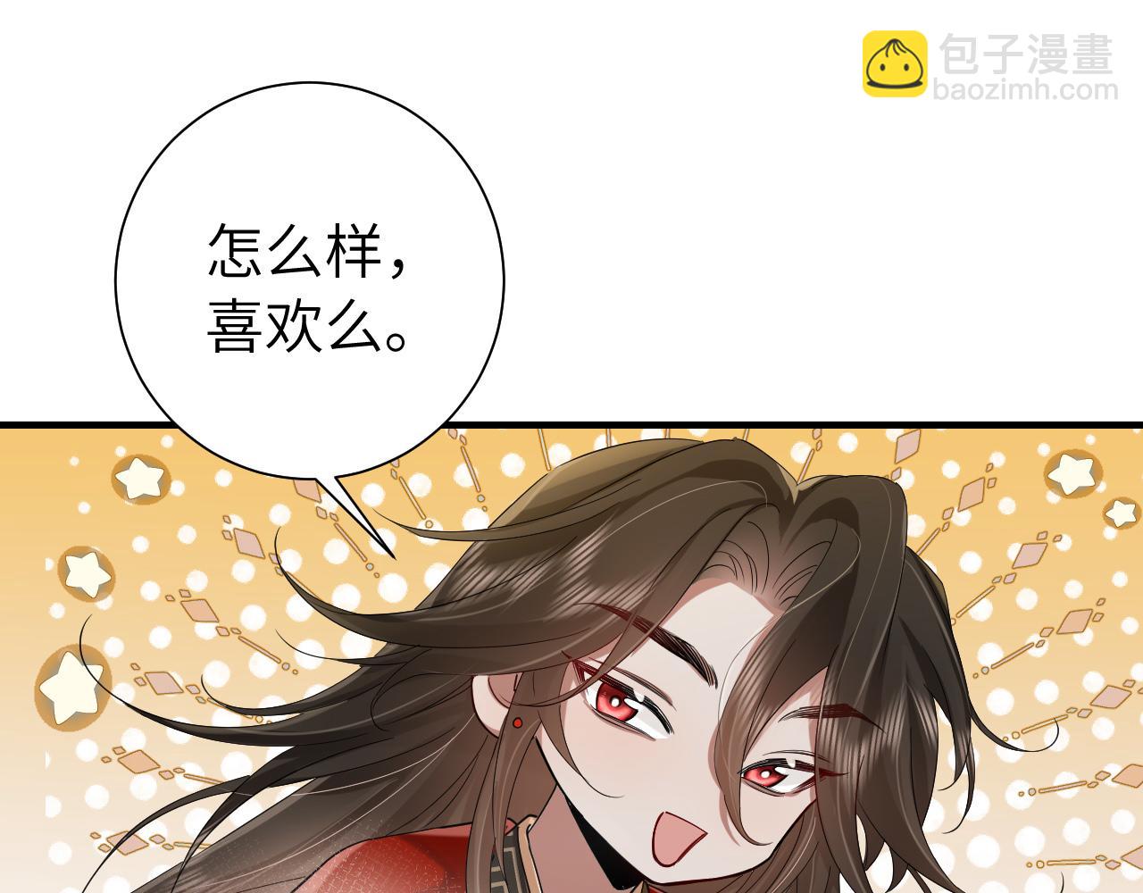 第115话 七公主专属狗洞！66