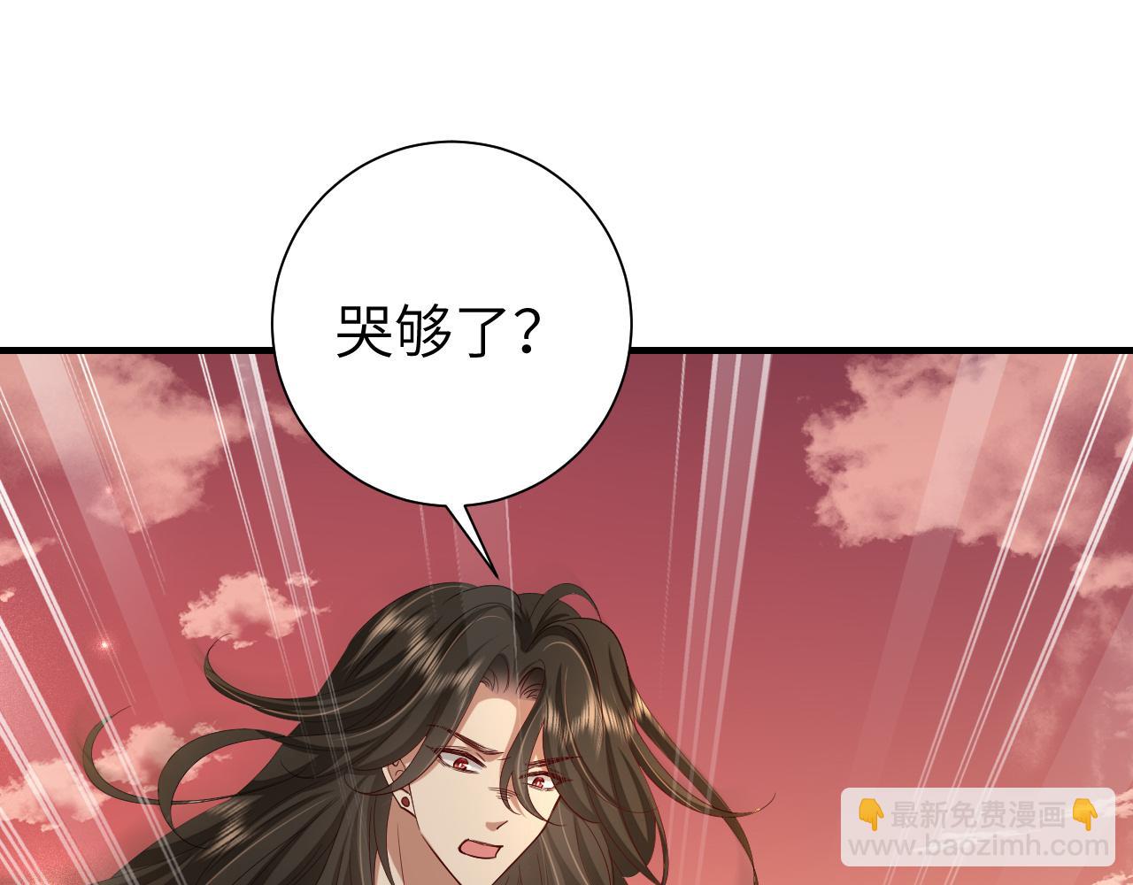第115话 七公主专属狗洞！86