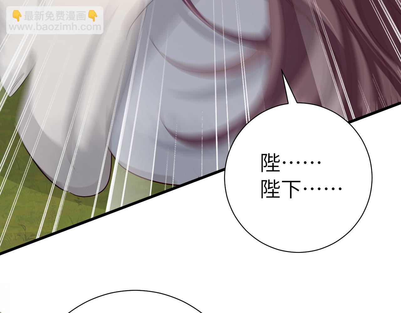 第115话 七公主专属狗洞！89