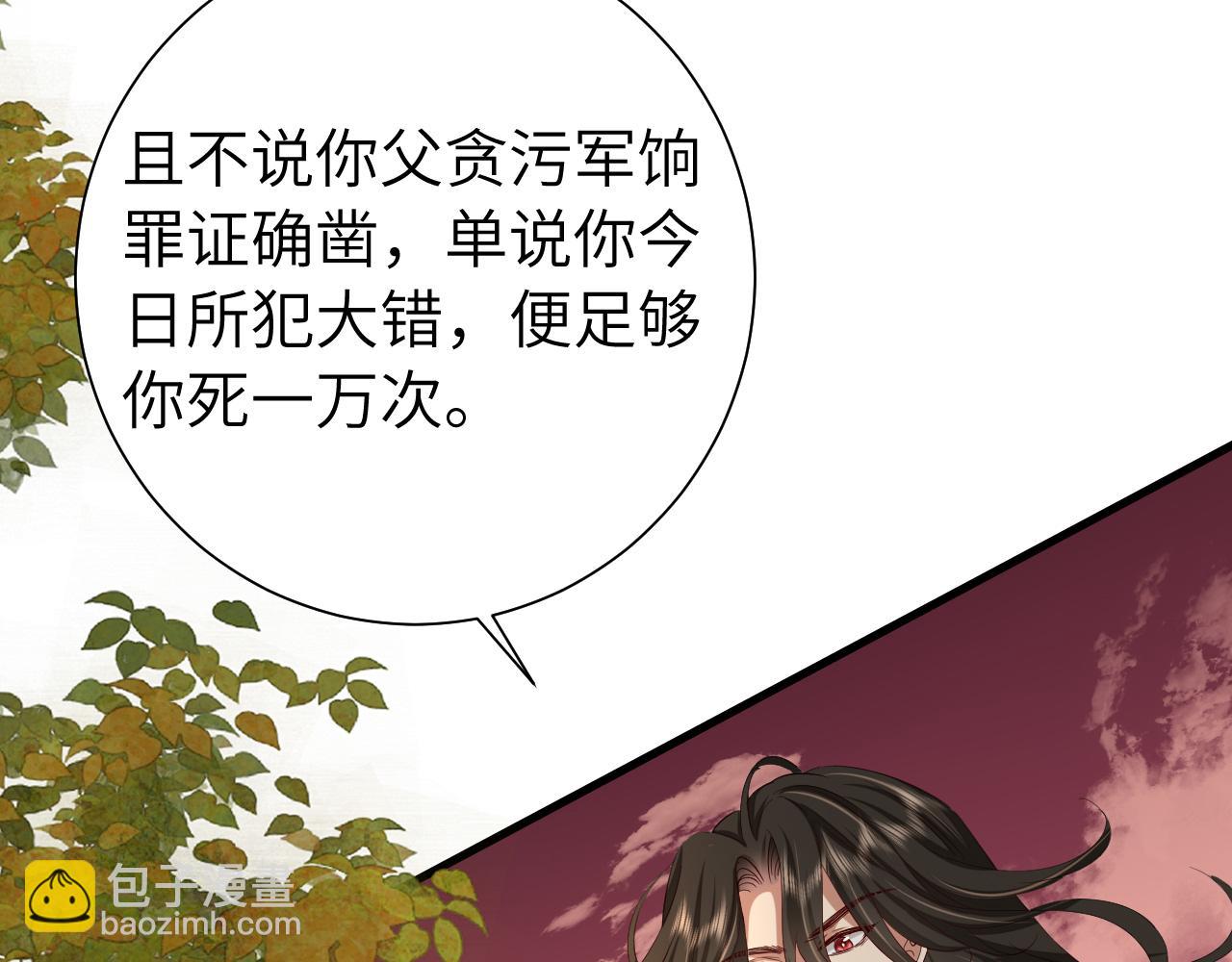 第115话 七公主专属狗洞！90