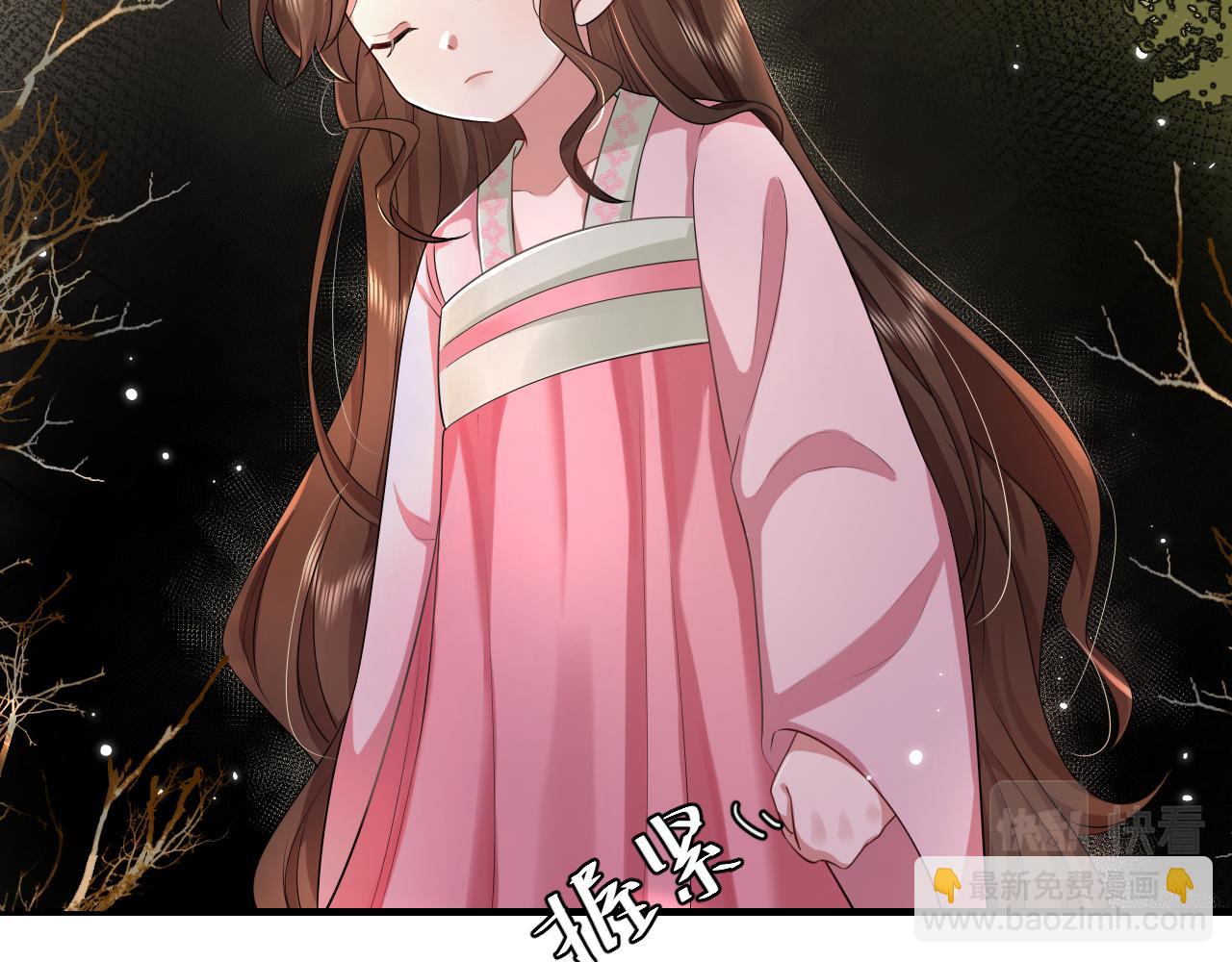 第116话 妹儿 姐要完蛋了！12