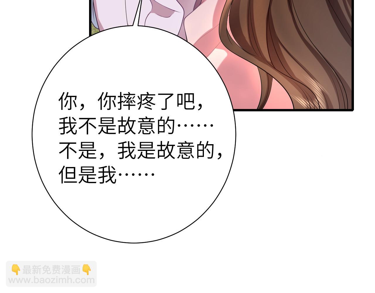 第116话 妹儿 姐要完蛋了！26