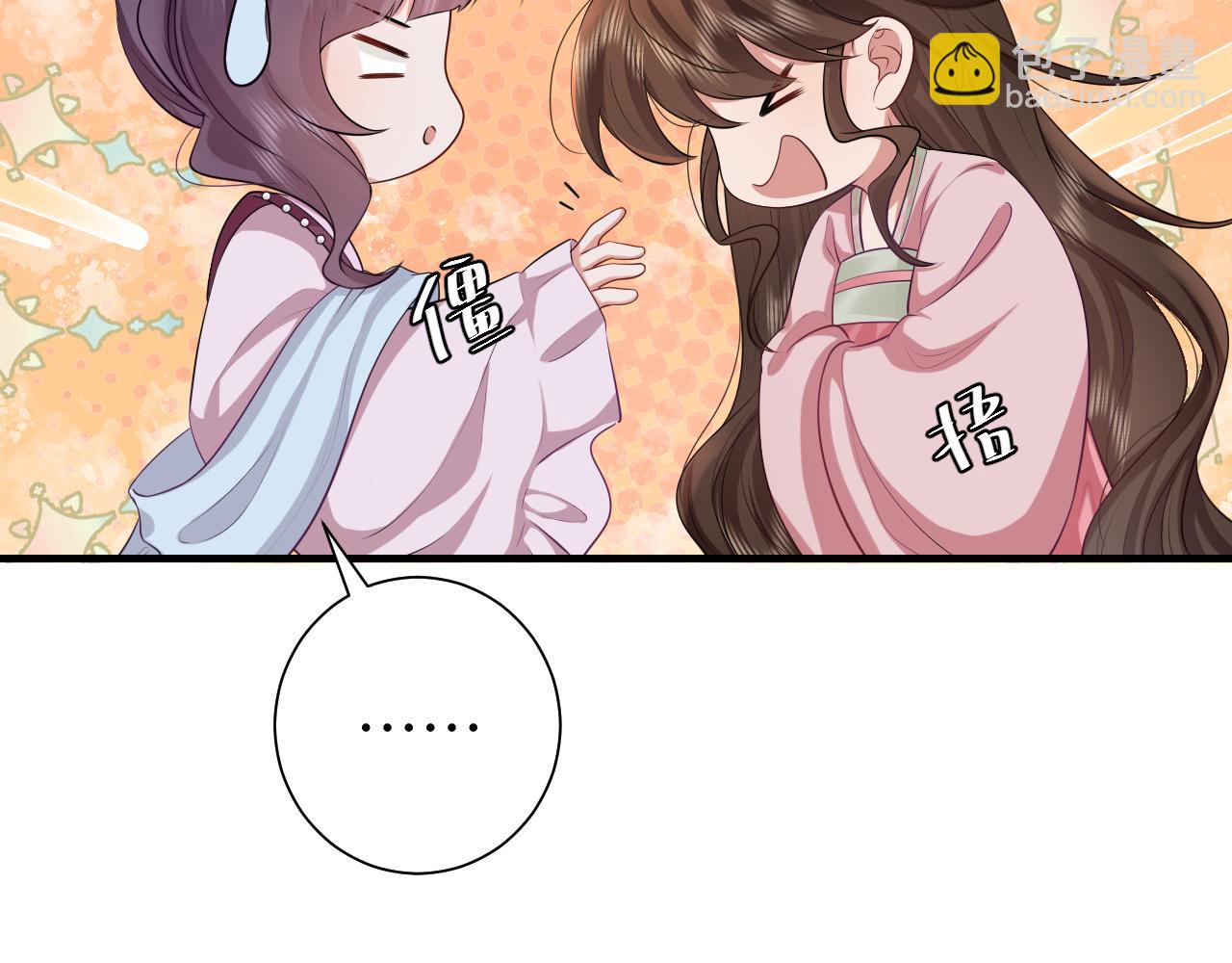 第116话 妹儿 姐要完蛋了！28