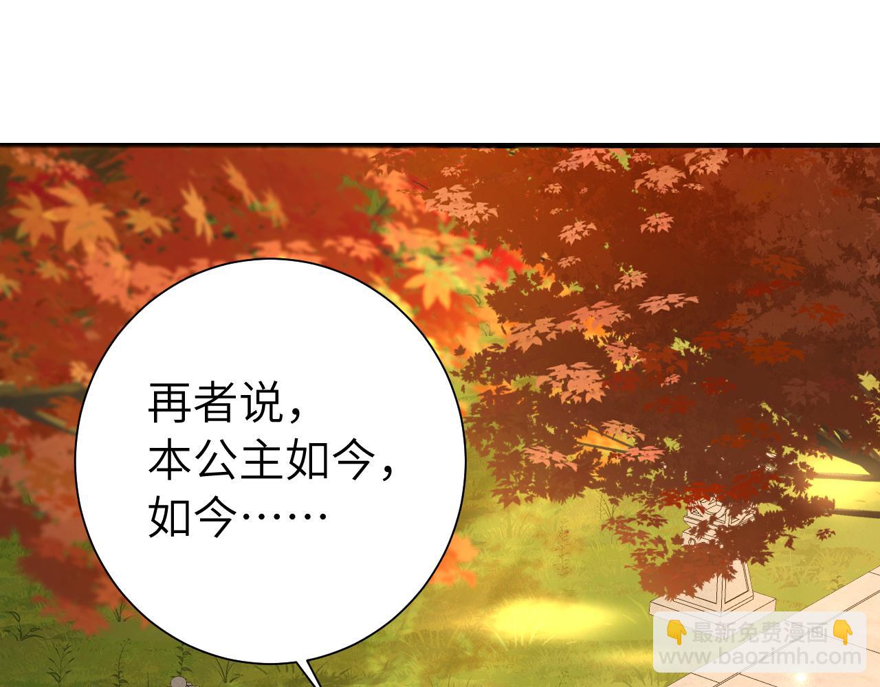 第116话 妹儿 姐要完蛋了！38