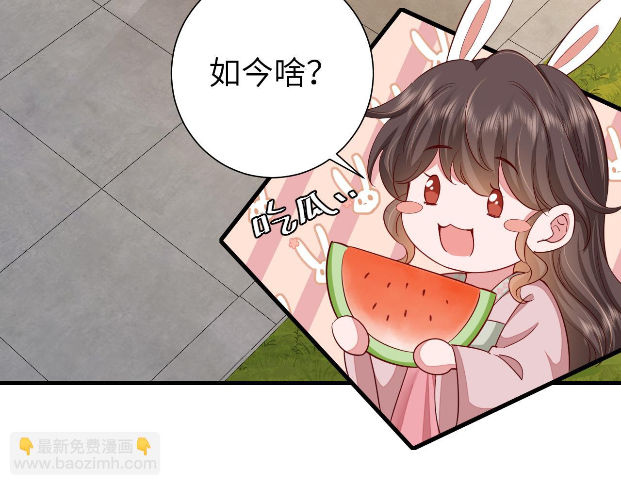 第116话 妹儿 姐要完蛋了！40