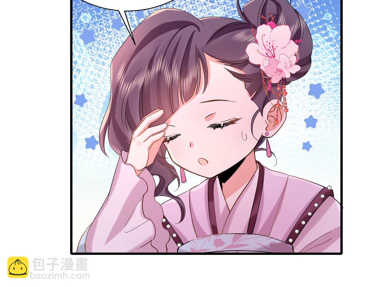 第116话 妹儿 姐要完蛋了！82