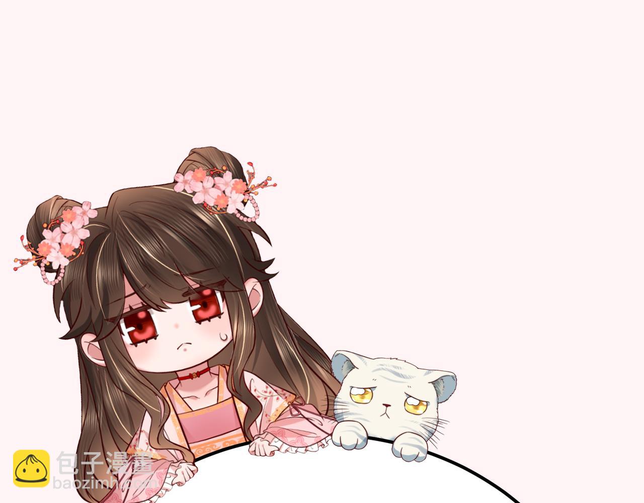 第116话 妹儿 姐要完蛋了！90