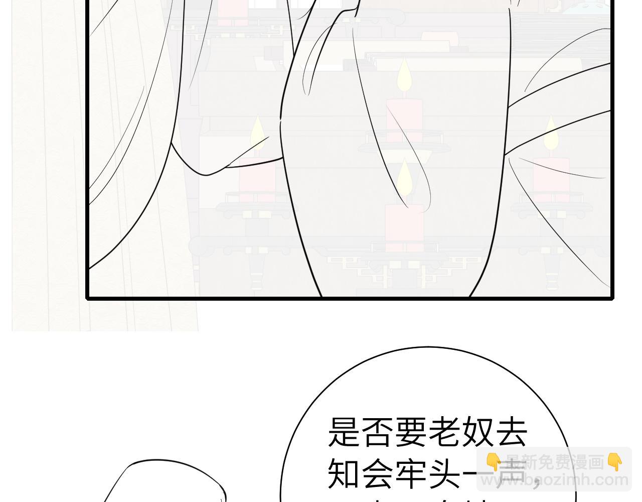 第122话 给朕瞧瞧？107