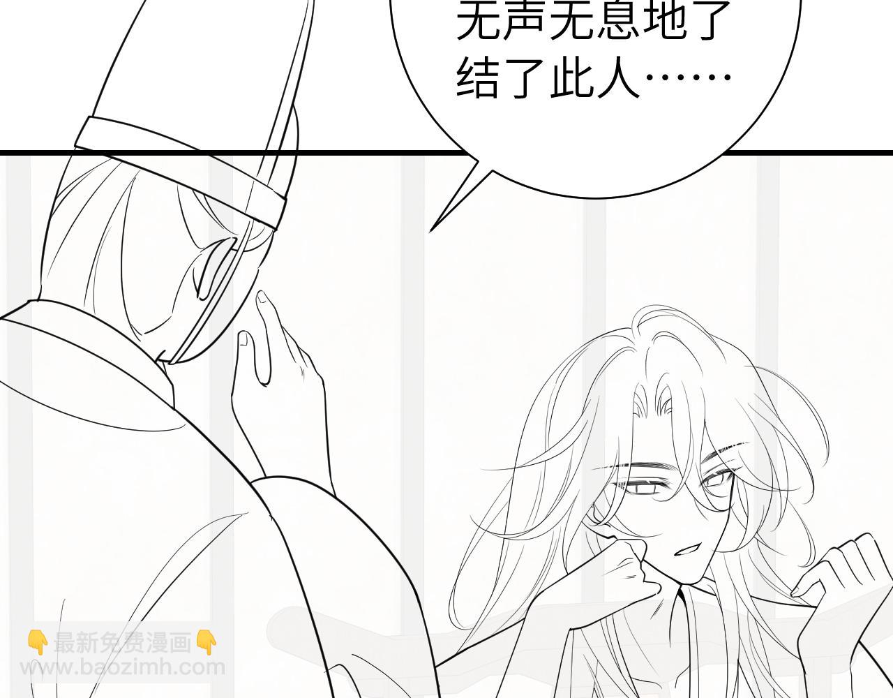 第122话 给朕瞧瞧？108