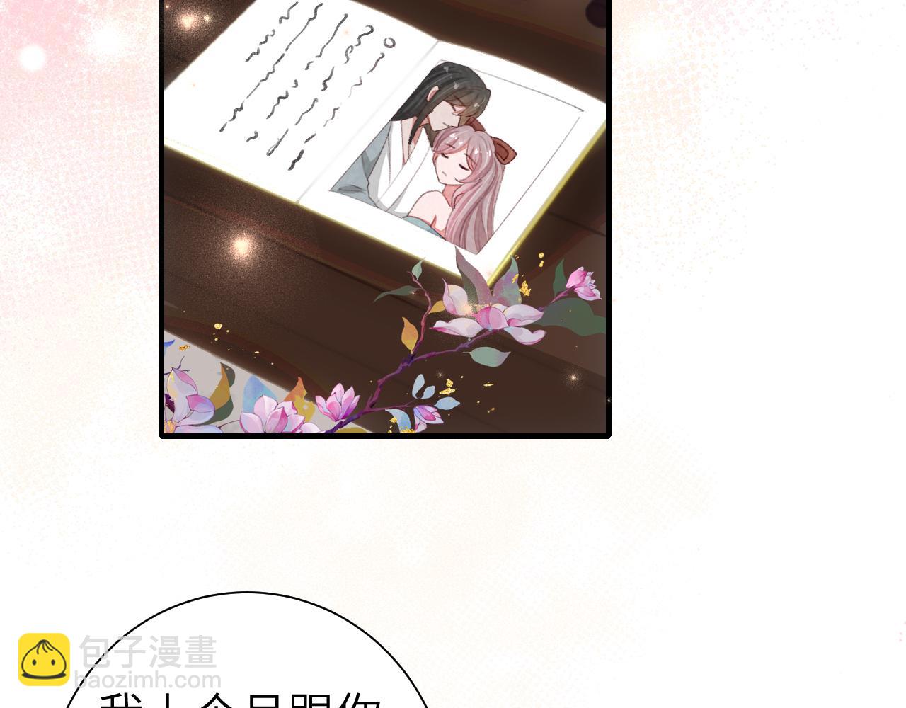 第122话 给朕瞧瞧？25