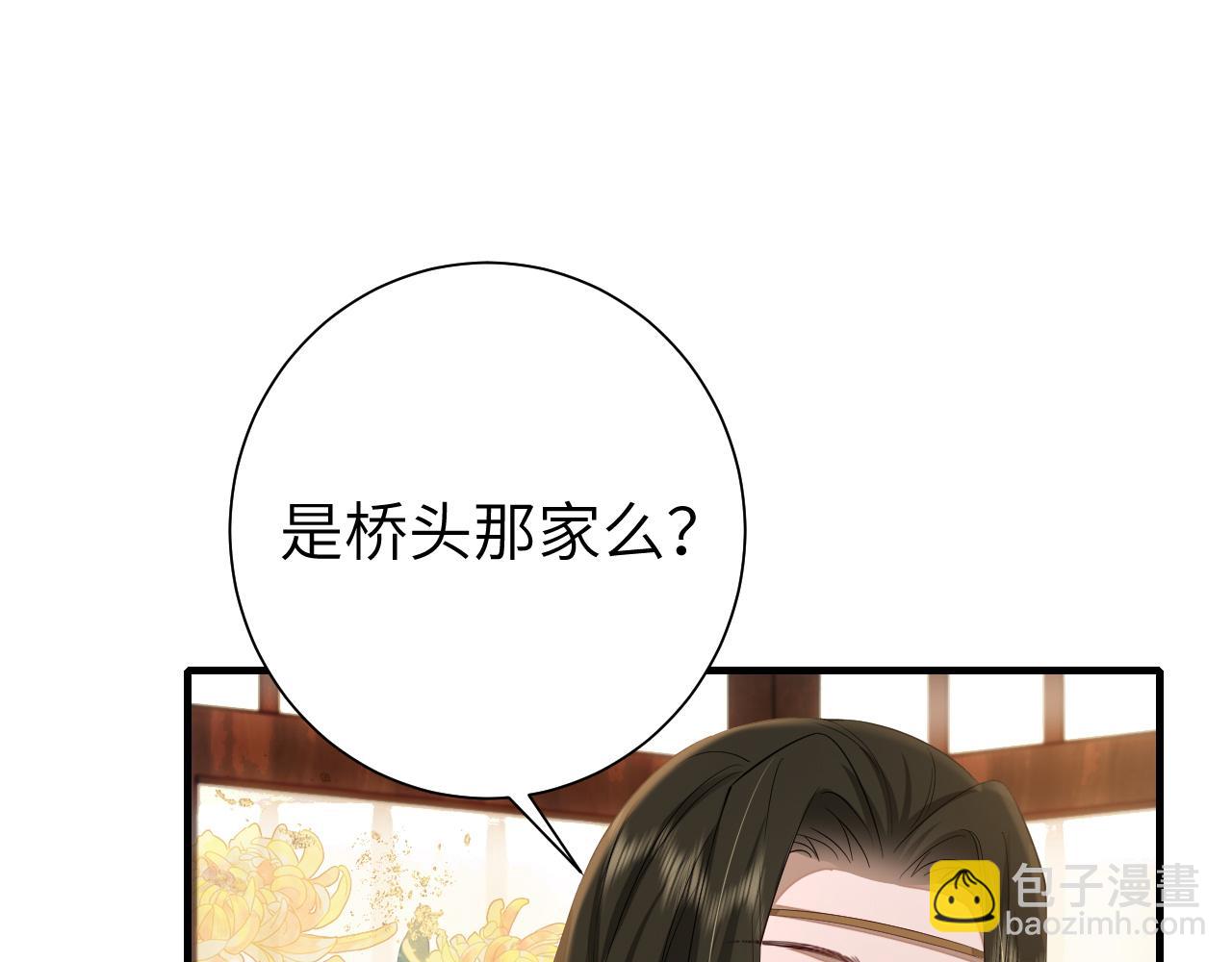 第122话 给朕瞧瞧？4