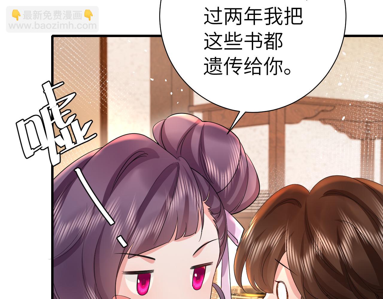 第122话 给朕瞧瞧？52