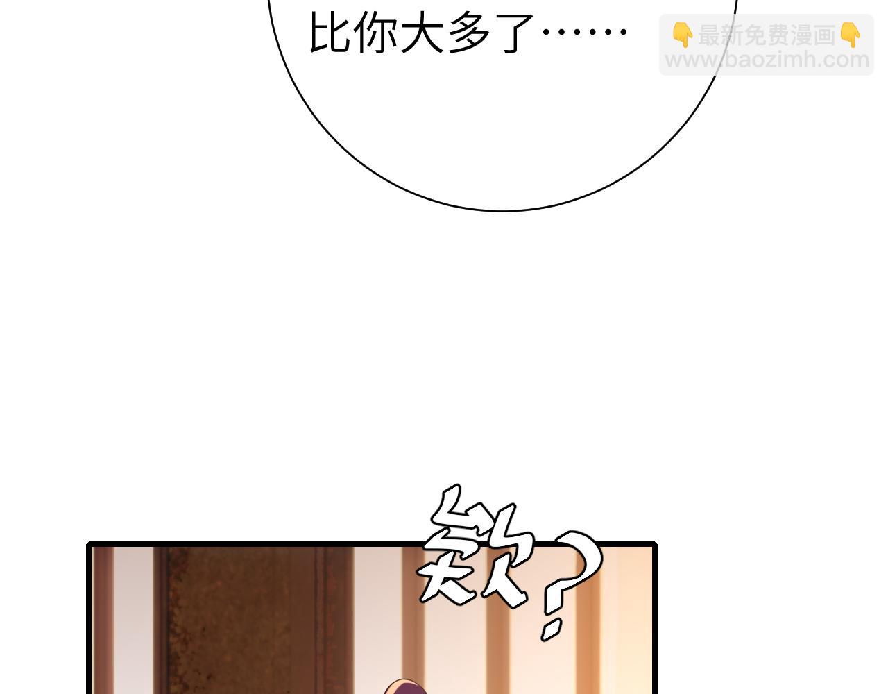 第122话 给朕瞧瞧？72