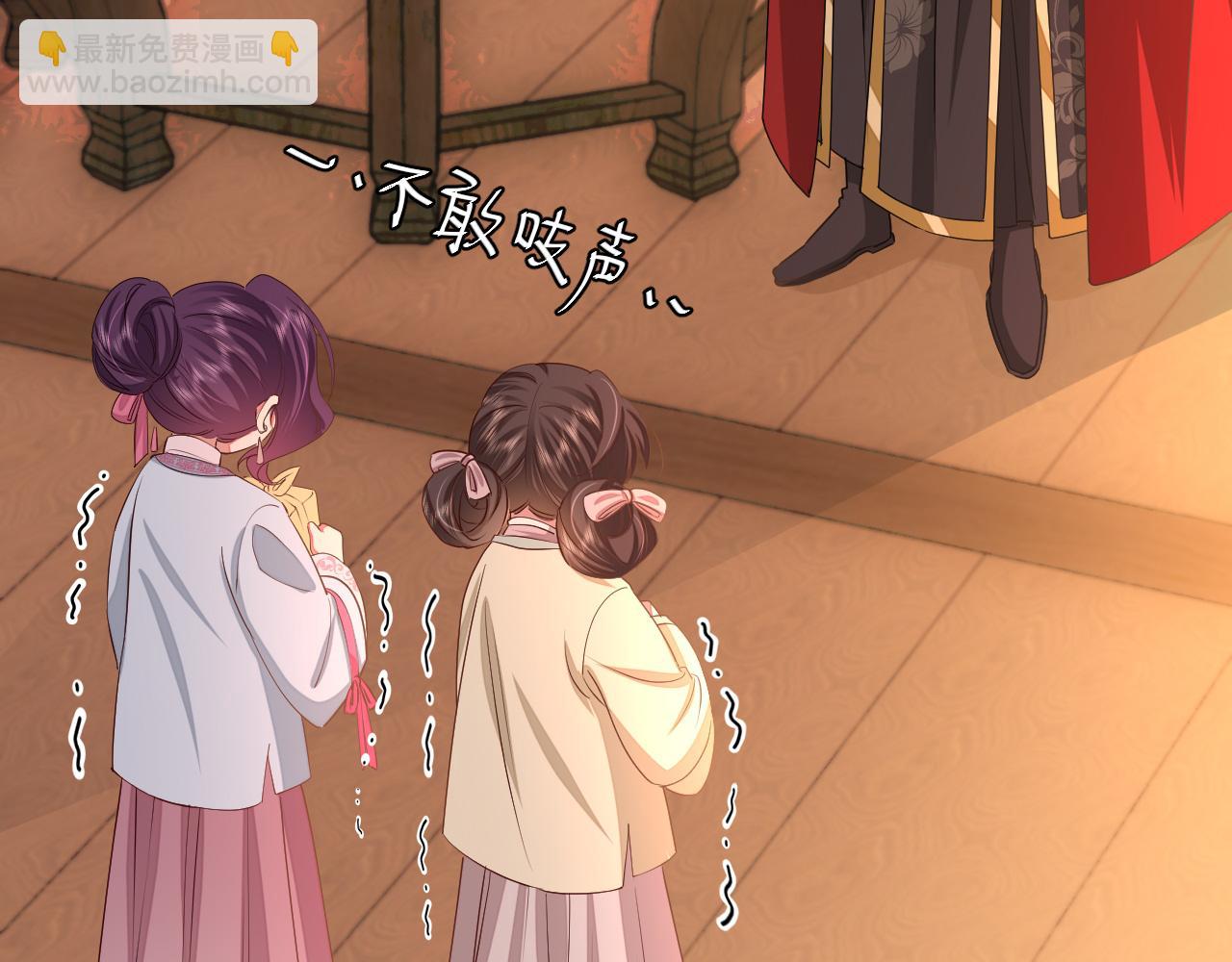 第122话 给朕瞧瞧？82