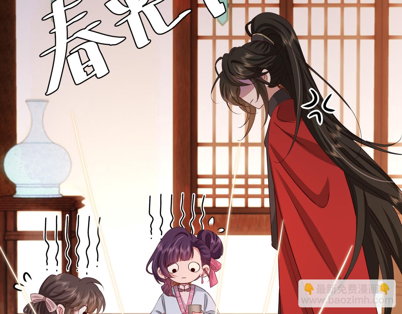 第122话 给朕瞧瞧？97