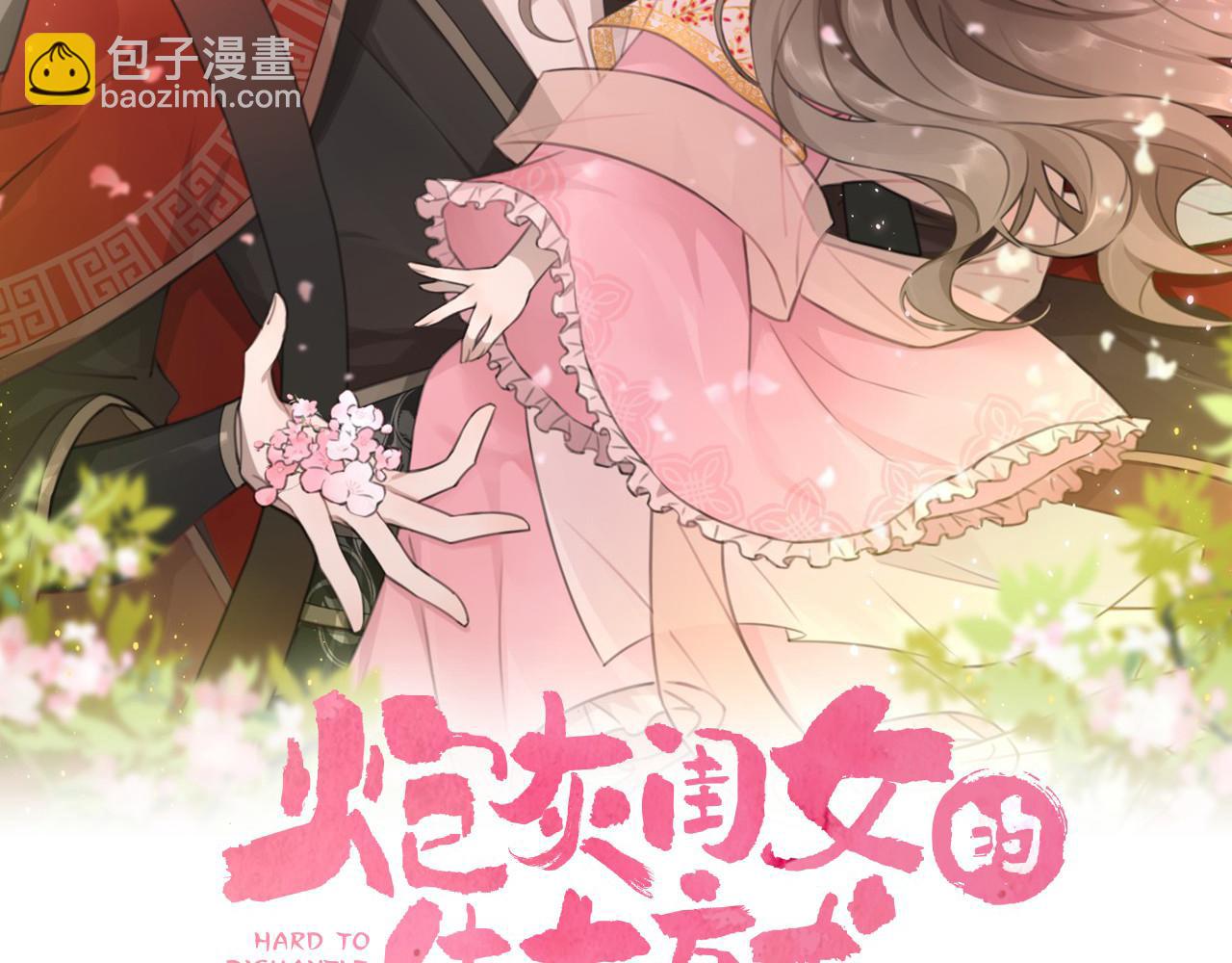 第127话 七七，你自己选1