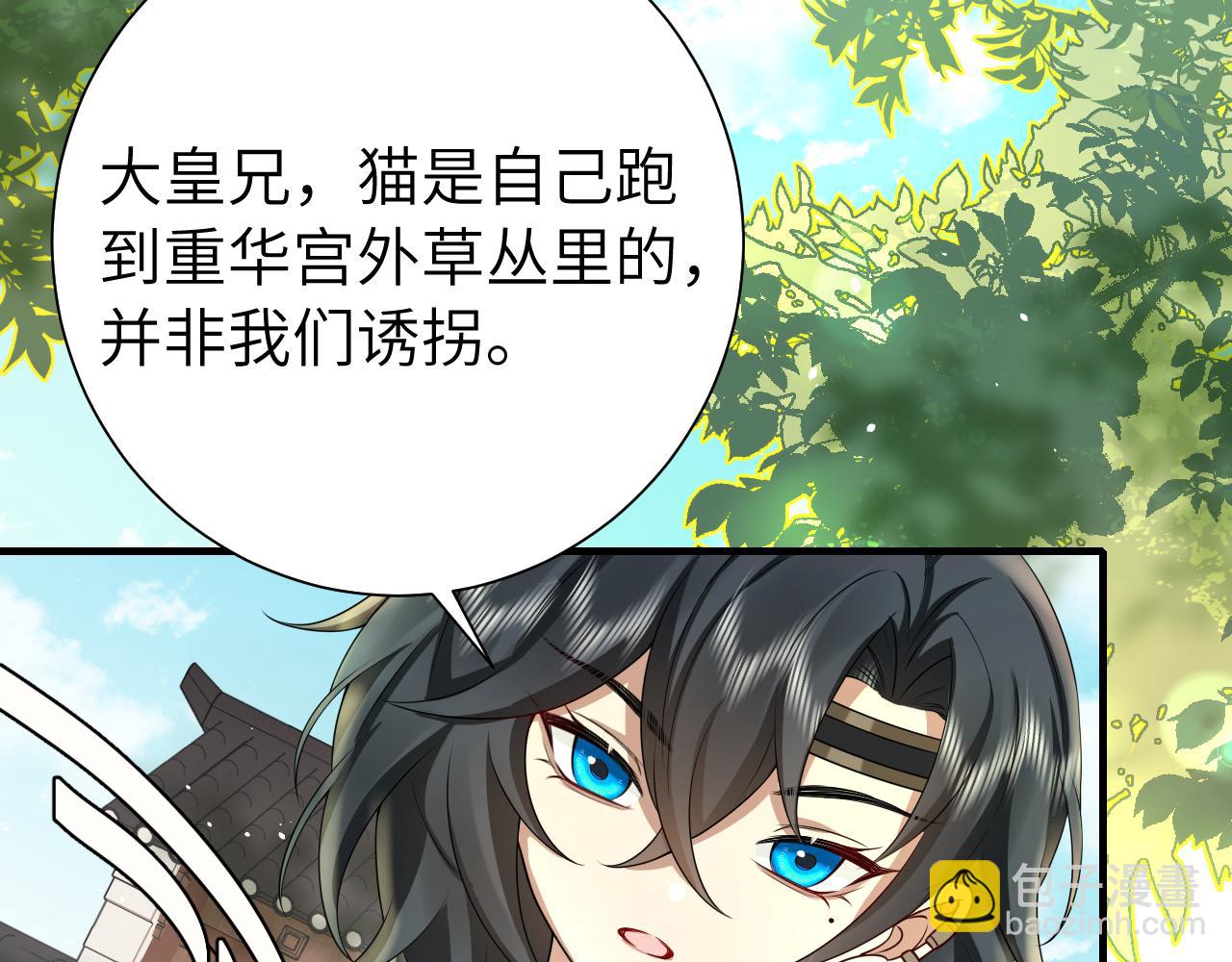 第127话 七七，你自己选14