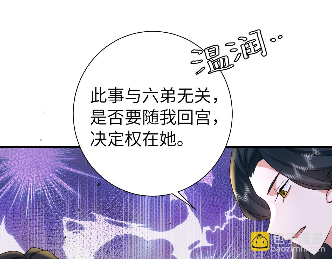 第127话 七七，你自己选27