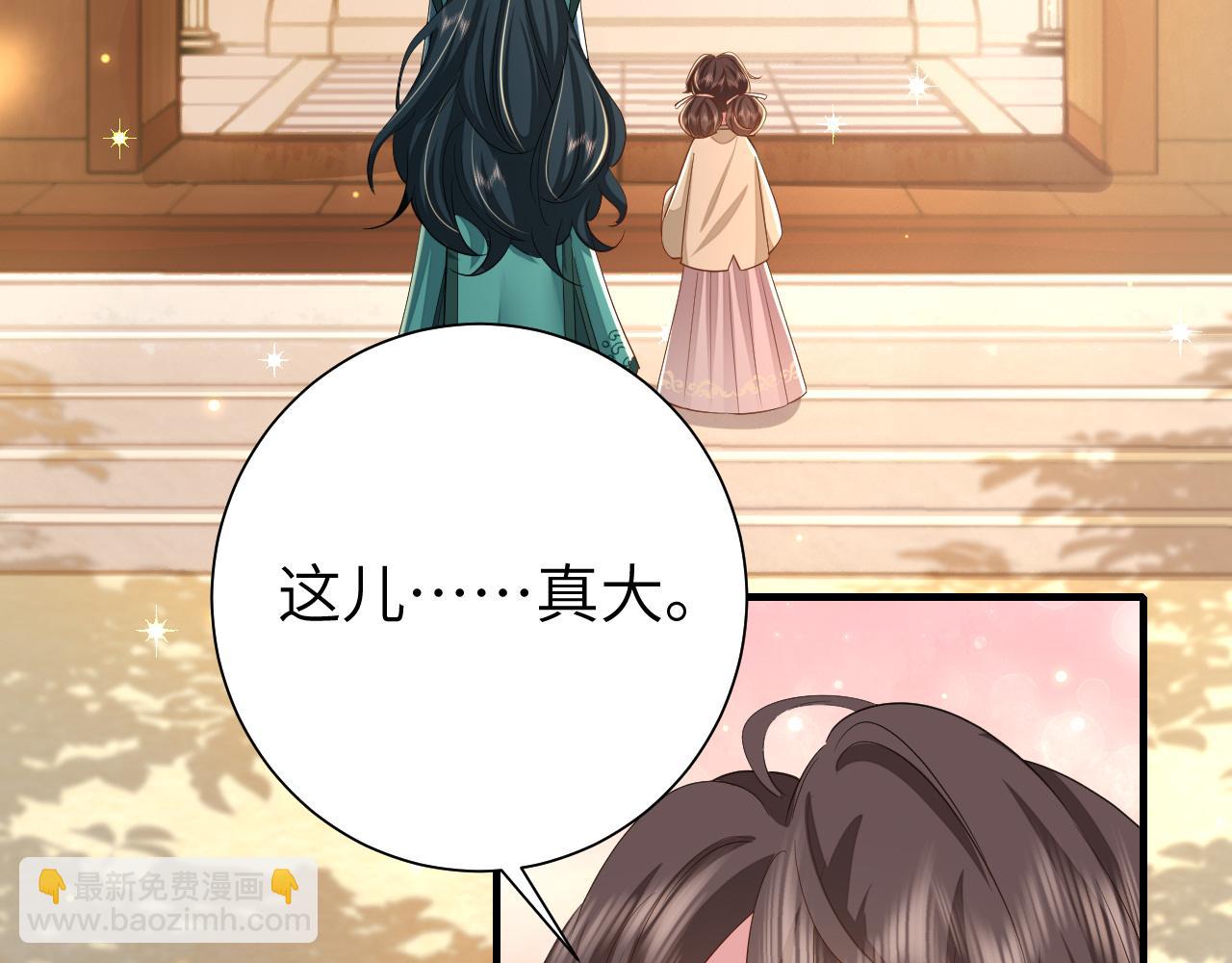 第127话 七七，你自己选46