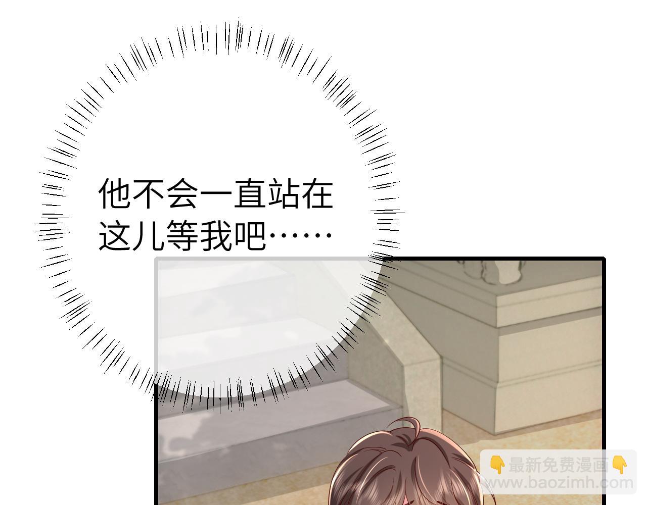 第128话 就爱吃六哥哥的饭24