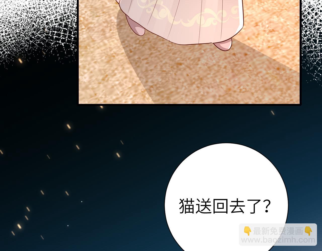 第128话 就爱吃六哥哥的饭26