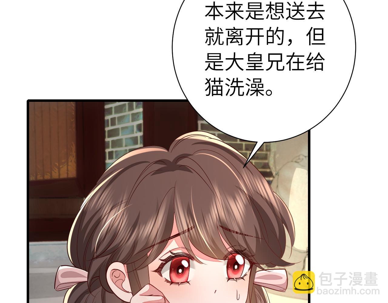 第128话 就爱吃六哥哥的饭30