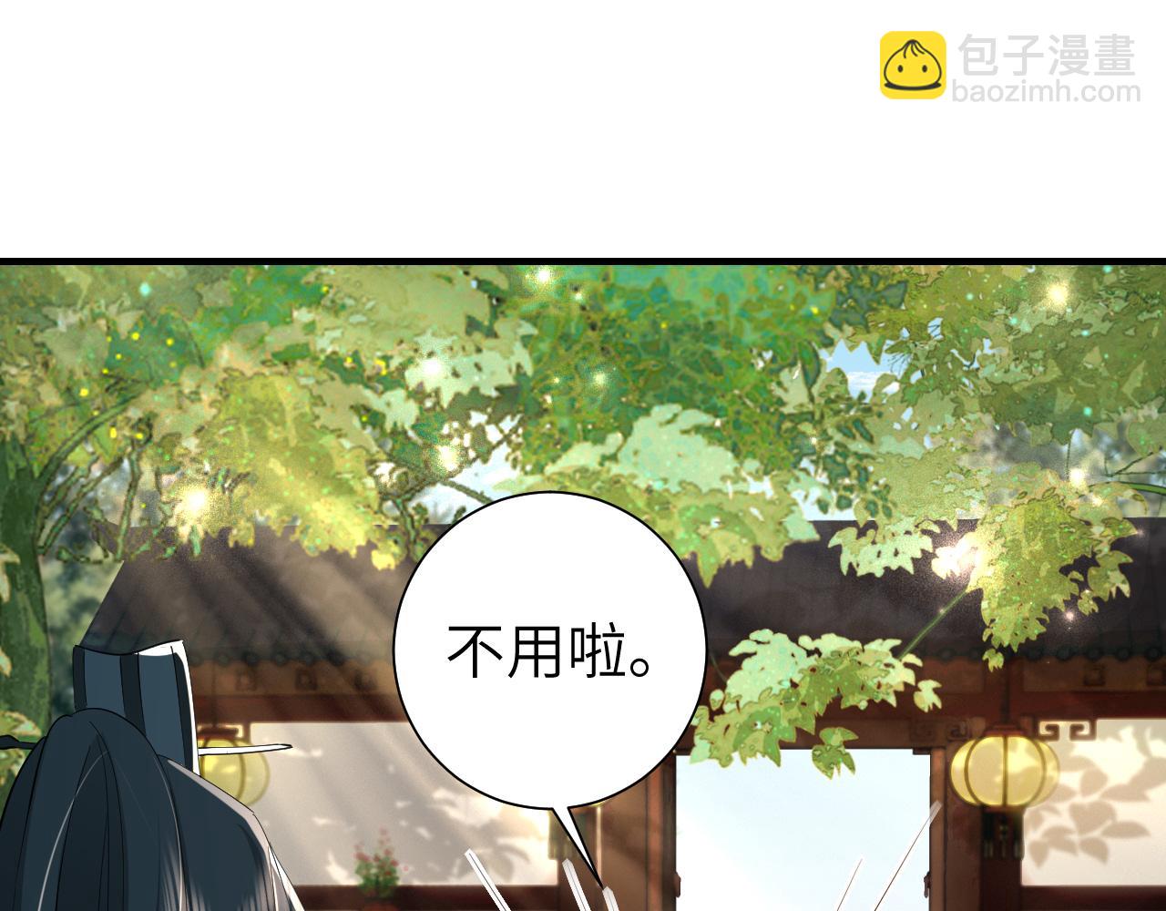 第128话 就爱吃六哥哥的饭4