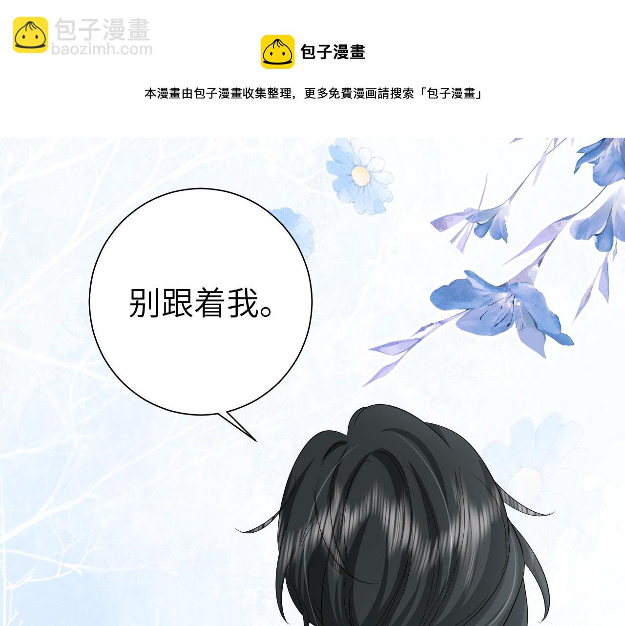 第128话 就爱吃六哥哥的饭53
