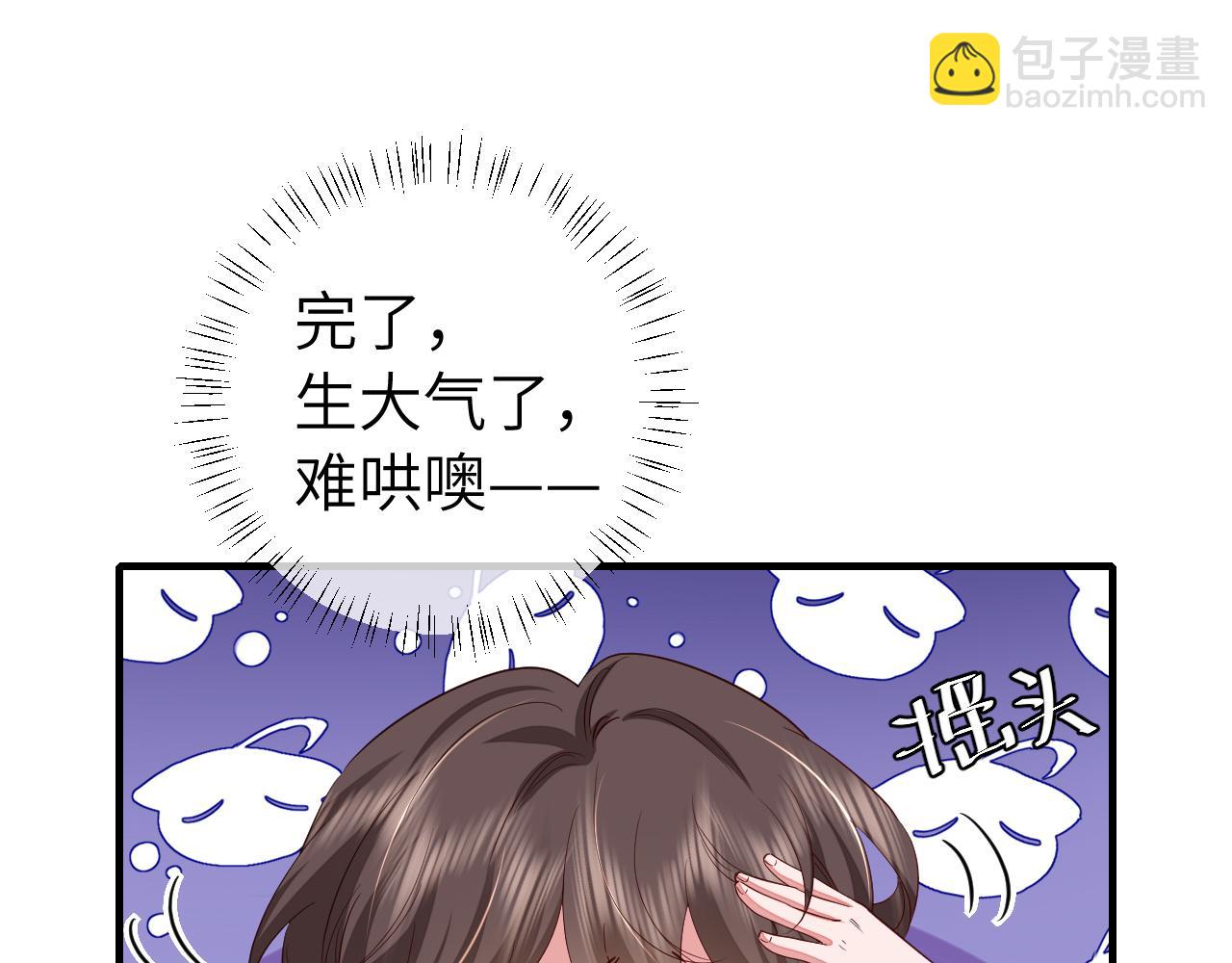 第128话 就爱吃六哥哥的饭56