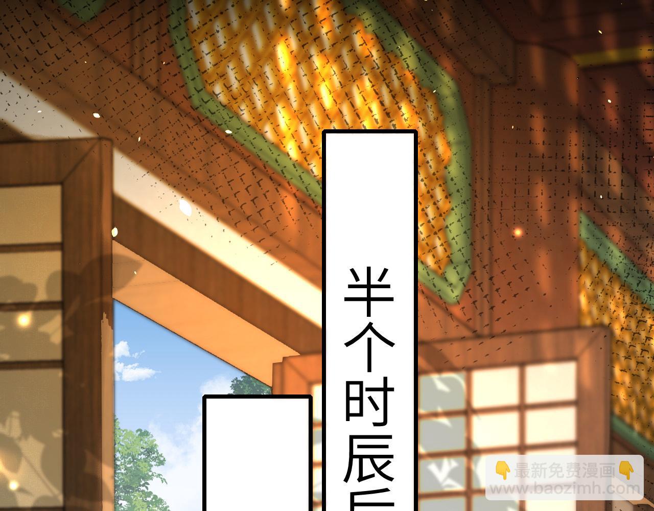 第128话 就爱吃六哥哥的饭58