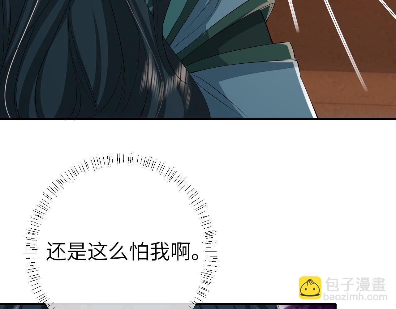 第128话 就爱吃六哥哥的饭6