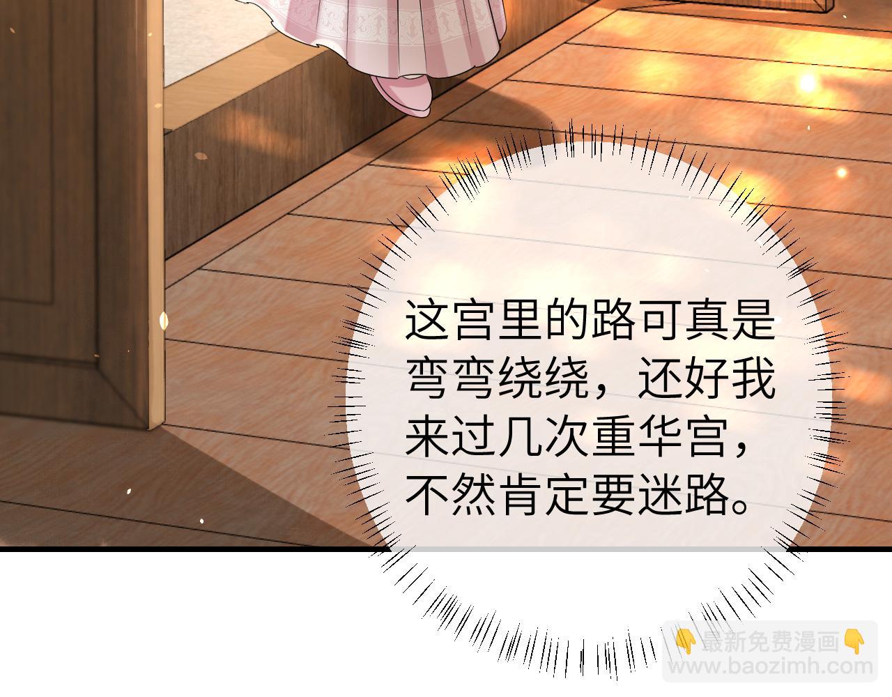 第128话 就爱吃六哥哥的饭61