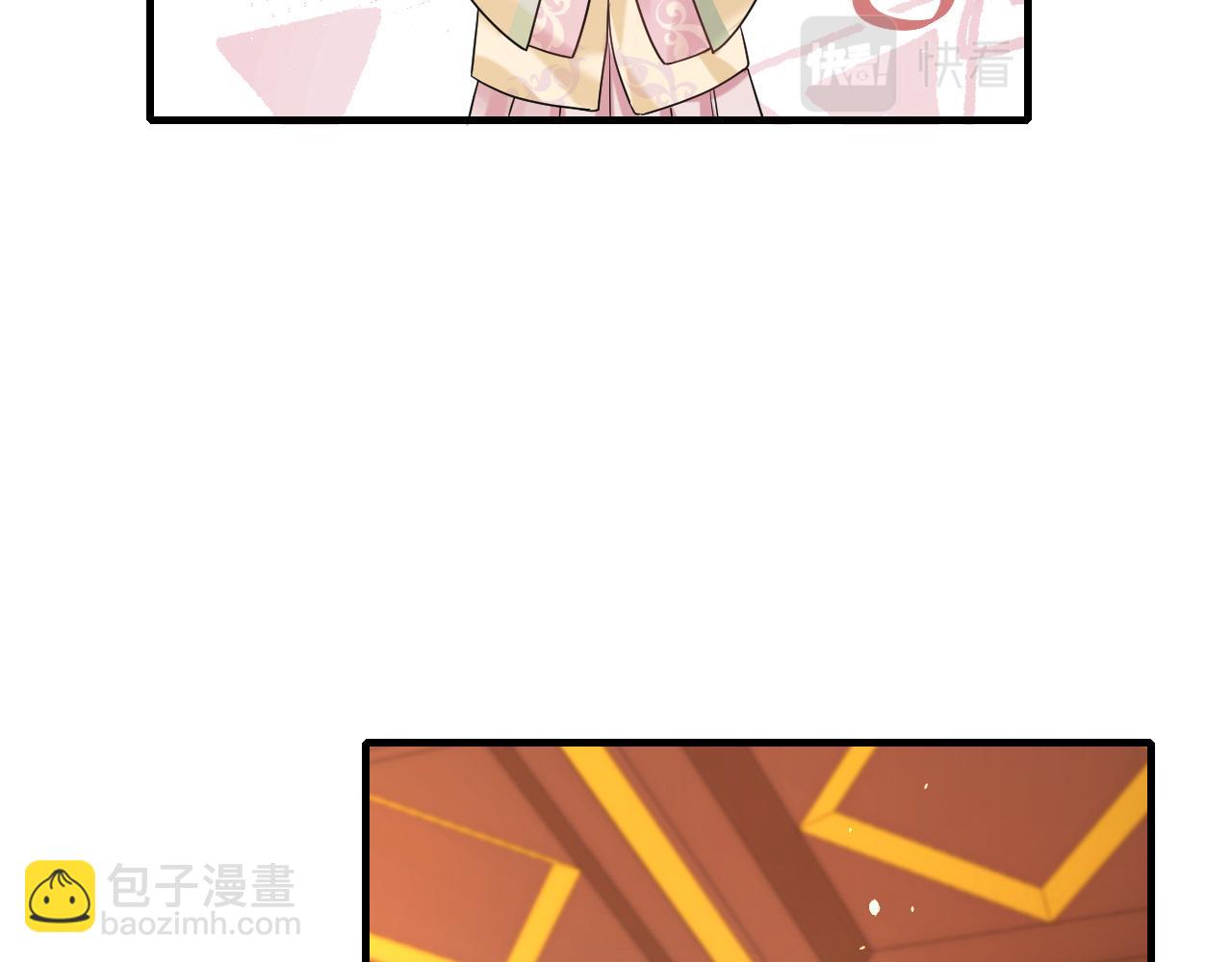 第128话 就爱吃六哥哥的饭64