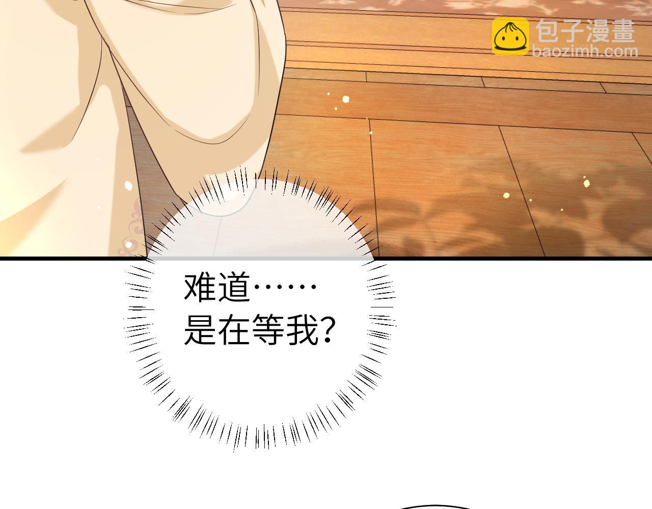 第128话 就爱吃六哥哥的饭68