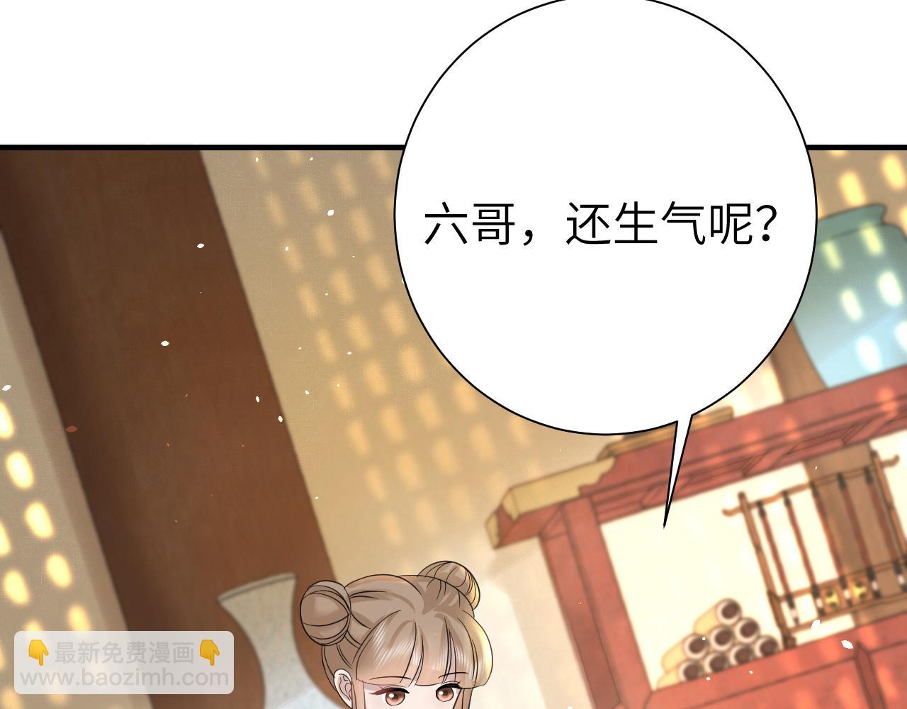 第128话 就爱吃六哥哥的饭69