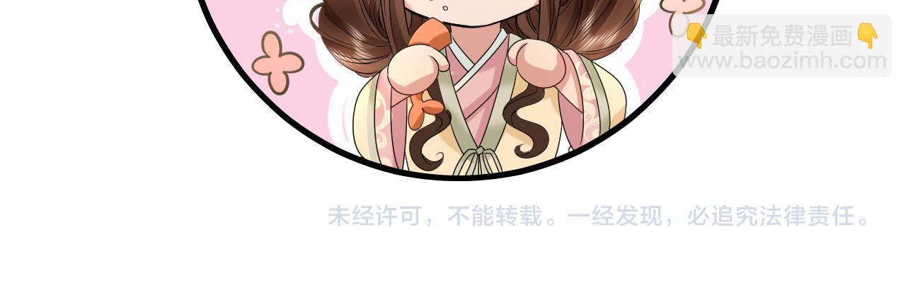 第128话 就爱吃六哥哥的饭87