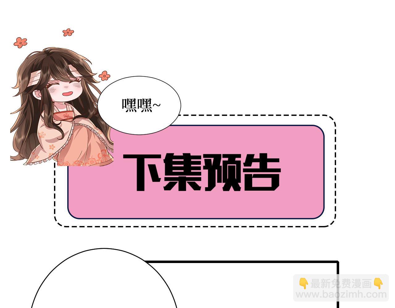 第128话 就爱吃六哥哥的饭88